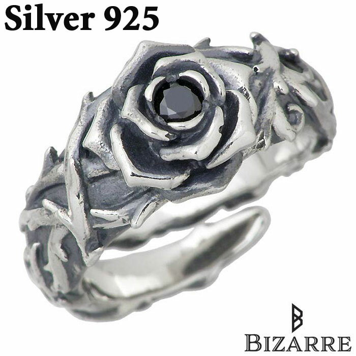 ビザール BIZARRE シークレット ローズ シルバー リング ブラックキュービック 指輪 アクセサリー 10〜20号 シルバー925 スターリングシルバー ...
