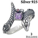 ビザール BIZARRE Ouroboros Collection Eternal レディース シルバー リング アメジスト ロードライドガーネット ヘビ 指輪 アクセサリー 6～14号 シルバー925 スターリングシルバー SRJ117