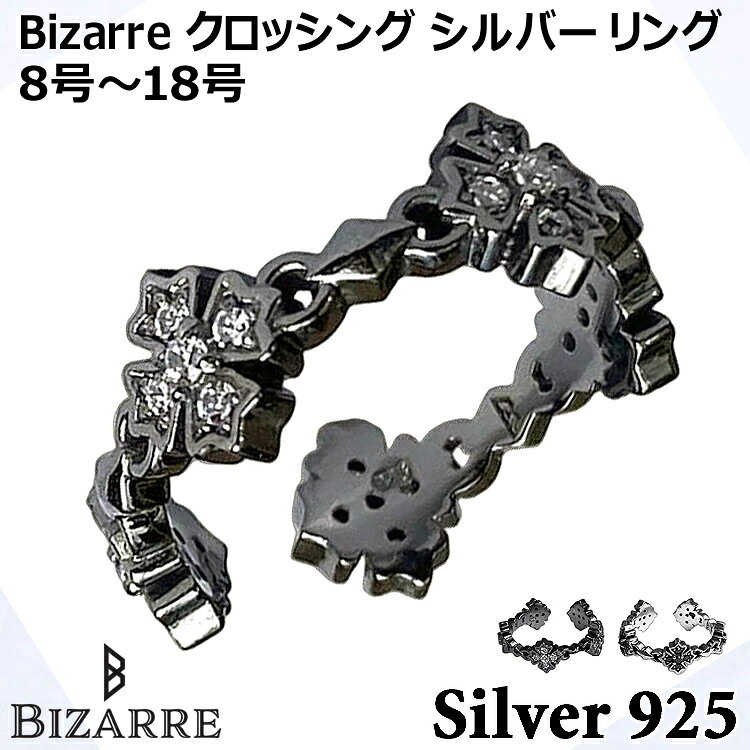 楽天市場】bizarre ビザール（指輪・リング｜メンズジュエリー