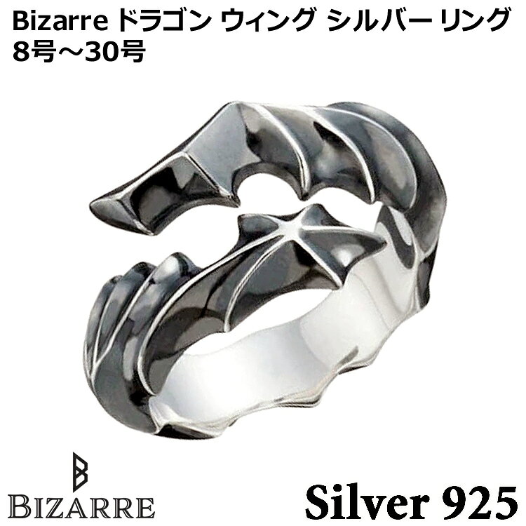 楽天市場】bizarre ビザール（指輪・リング｜メンズジュエリー
