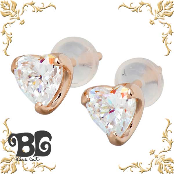 【ポイント5倍！30日まで！】 ブルーキャット Blue Cat シルバー ハート ミスティック キュービック ピアス アクセサリー 2個売り ピンクゴールド スタッド シルバー925 スターリングシルバー SEV784-1367