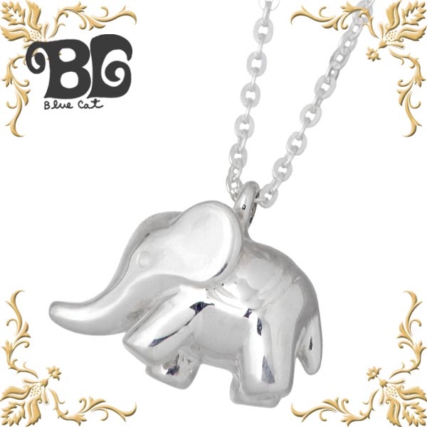 ブルーキャット Blue Cat ぞう シルバー ネックレス アクセサリー シルバー925 スターリングシルバー SPV307-0718のサムネイル