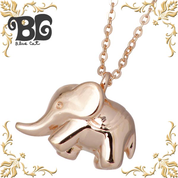 【ポイント5倍！ブラックフライデー！】 ブルーキャット Blue Cat ぞう シルバー ネックレス アクセサリー ピンク シルバー925 スターリングシルバー SPV307-1144