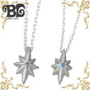 【ポイント5倍!30日まで!】 ブルーキャット Blue Cat シルバー ブルーダイヤモンド スタークロス ペア ネックレス アクセサリー シルバー925 ス...