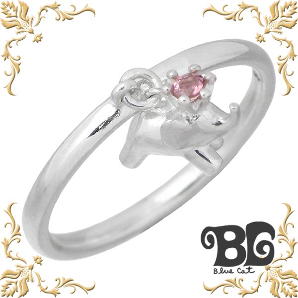 ブルーキャット Blue Cat シルバーアクセサリー リング シルバー925 シルバーアクセ シルバー ゾウ ピンキー ピンクトルマリン 王冠 ぞう 指輪 ア...