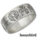 ブーズバード boozebird 寿 シルバー リング 指輪 アクセサリー 13～30号 シルバー925 スターリングシルバー bd023