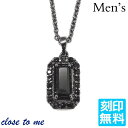 クロストゥーミー close to me シルバー ネックレス 単品 刻印無料 オニキス メンズ ブラック アクセサリー ブランド ギフト ラッピング無料 誕生...