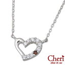 シェリ クロストゥーミー Cheri close to me ハート レッドダイヤモンド シルバー ネックレス アクセサリー キュービック シルバー925 スタ...