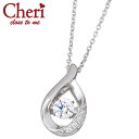【ポイント5倍!18日まで!】 シェリ クロストゥーミー Cheri close to me ドロップ シルバー ネックレス アクセサリー キュービック ダンシングストーン レディース SN37-037
