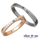 クロストゥーミー close to me シルバー ペア リング ブルーダイヤモンド 指輪 アクセサリー 7〜13号 15〜21号 SR14-021-P