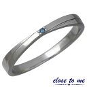 【ポイント5倍! 18日まで!】 クロストゥーミー close to me シルバー リング ブルーダイヤモンド メンズ 指輪 アクセサリー 15〜21号 SR...