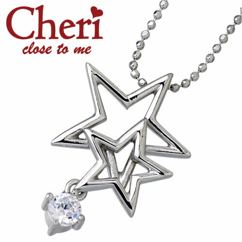 シェリ クロストゥーミー Cheri close to me ダブル スター シルバー レディース シルバー ネックレス アクセサリー シルバー925 スターリングシルバー SN36-030