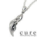 キュア cure ドロップリプル シルバー ネックレスL チェーン付き シルバー925 スターリングシルバー CU-PE-031CL60