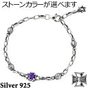 ディールデザイン DEAL DESIGN シルバー ブレスレット アクセサリー メンズ レディース クラウン チャーム ストーン シルバー925 スターリングシ...