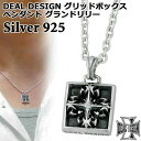 【ポイント5倍! 13日まで!】 ディールデザイン DEAL DESIGN グリッドボックス シルバー ネックレス アクセサリー グランドリリー キュービック ...