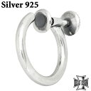 【ポイント5倍 30日限り!】 ディールデザイン DEAL DESIGN シルバー イヤリング アクセサリー フリック 1個売り 片耳用 レディース メンズ シ...