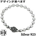【ポイント5倍! 13日まで!】 ディールデザイン DEAL DESIGN シルバー ブレスレット スプリットボール メンズ シルバー925 スターリングシルバ...