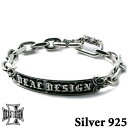 【ポイント5倍! 13日まで!】 ディールデザイン DEAL DESIGN バーシグネット CL250 シルバーブレスレット メンズ レディース シルバー925...