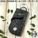 レザー ディールデザイン DEAL DESIGN ホールノッカー キーケース レザー メンズ HOLE KNOCKER SERIES 393872