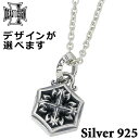 【お買い物マラソン ポイント5倍!】 ディールデザイン DEAL DESIGN シルバー ペンダントトップ レンチシェイプ メンズ シルバー925 スターリング...