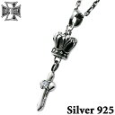 ディールデザイン DEAL DESIGN シェイククラウンクロス シルバーペンダントトップ メンズ レディース シルバー925 スターリングシルバー アクセサリ...