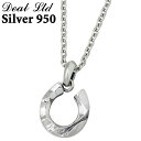 【ポイント5倍! 18日まで!】 ディールエルティーディー DEAL LTD SILK CUT HORSE SHOE LARGE シルバー ネックレス アクセサ...