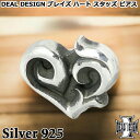 【ポイント10倍!スーパーSALE】 ディールデザイン DEAL DESIGN ブレイズ ハート スタッズ シルバー ピアス アクセサリー 1個売り 片耳用 シルバー925 スターリングシルバー 391319
