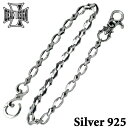 【ポイント3倍!最大5000円OFFクーポン 20日まで!】 ディールデザイン DEAL DESIGN ソリッド ベース シルバー ウォレットチェーン シルバー...