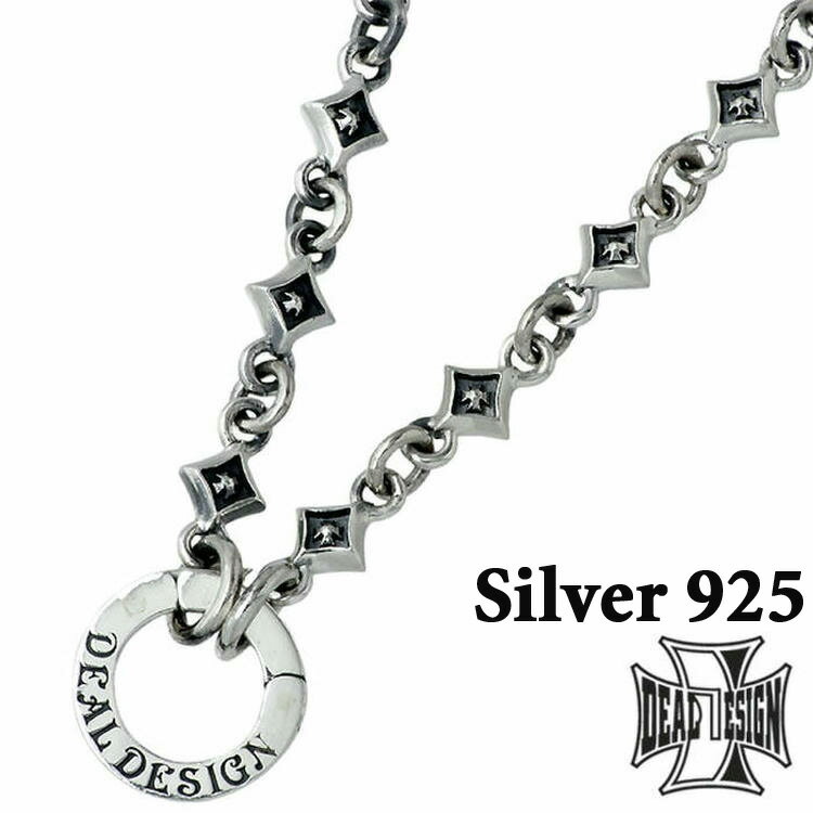 【ポイント5倍!ブラックフライデー!】 ディールデザイン DEAL DESIGN タイニー クロス スタッズ シルバーチェーン 50cm シルバー925 スター...