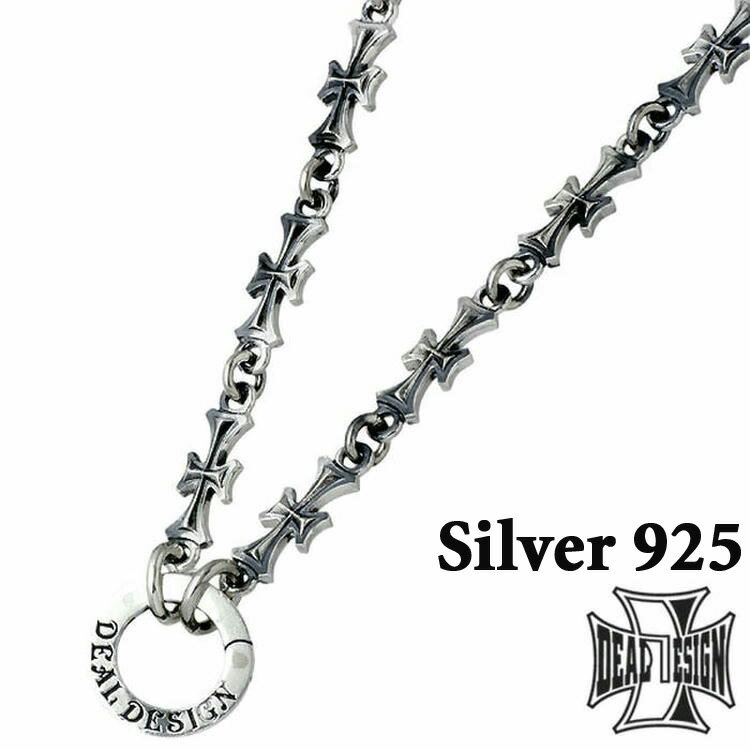 【ポイント5倍!ブラックフライデー!】 ディールデザイン DEAL DESIGN ロング エッジ クロス シルバーチェーン 50cm 十字架 シルバー925 ス...