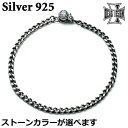 ディールデザイン DEAL DESIGN シルバー ブレスレット マイクロ クリップ ブレス with stone メンズ シルバー925 スターリングシルバー ストーン選べる クリア/黒/青/赤/紫 アクセサリー 国産 ブランド キヘイ S/M 392481