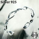 ディールデザイン DEAL DESIGN シルバー バングル フレア スネーク バングル ブレスレット メンズ シルバー925 スターリングシルバー アクセサリ...