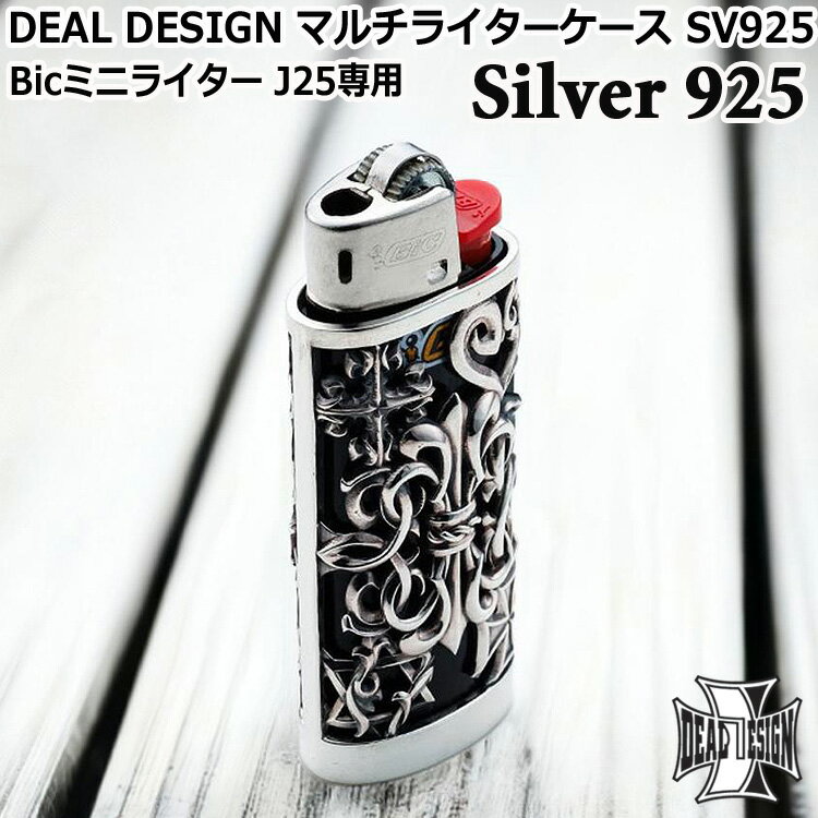 送料無料キャンペーン 楽天市場】DEAL DESIGN ディールデザイン 送料無料キャンペーン 楽天市場】DEAL DESIGN ディールデザイン