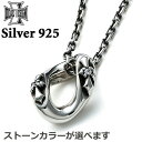 ディールデザイン DEAL DESIGN シルバー ネックレス ペンダント チェーン ピース トップ メンズ シルバー925 スターリングシルバー ストーンカラ...