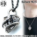 【ポイント5倍! 18日まで!】 ディールデザイン DEAL DESIGN ハイド スネーク ピック シルバー ネックレス ペンダント スモール メンズ レディ...