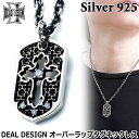 ディールデザイン DEAL DESIGN オーバーラップ タグ シルバー ネックレス ペンダント キュービックジルコニア メンズ レディース アクセサリー トッ...