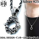ディールデザイン DEAL DESIGN インホール KG シルバー ネックレス ペンダント メンズ レディース アクセサリー トップのみ 40cm〜50cm ...
