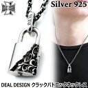 ディールデザイン DEAL DESIGN クラック パドロック シルバー ネックレス ペンダント メンズ レディース アクセサリー トップのみ 40cm〜50c...