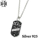 ディールデザイン DEAL DESIGN シルバー ネックレス アクセサリー ステップ ワイズ プレート メンズ シルバー925 スターリングシルバー 393151CL60