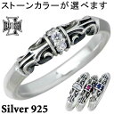 ディールデザイン DEAL DESIGN シルバー リング 指輪 アクセサリー マリッジ ゲート ストーン メンズ レディース 7〜23号 シルバー925 スタ...