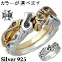 【ポイント3倍!最大5000円OFFクーポン 20日まで!】 ディールデザイン DEAL DESIGN シルバー リング 指輪 アクセサリー スペード ギメル ...
