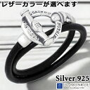 ドクターモンロー Dr MONROE シルバー リング 指輪 レザー 11〜19号 メンズ レディース FC-287-SV
