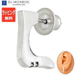 ドクターモンロー Dr MONROE シルバー ピアス メカニカル カーブド フープ 1個売り 片耳用 スタッド メンズ レディース PE-65-SV