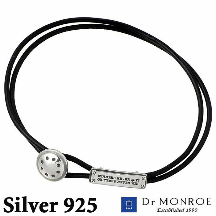 ドクターモンロー Dr MONROE シルバー レザー ブレスレット アクセサリー メッセージ 牛革 シルバー925 スターリングシルバー RE-21-SV