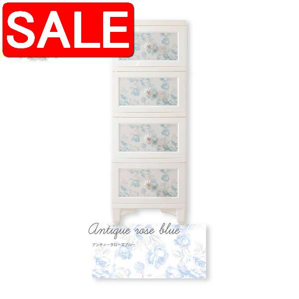 【スーパーSALE 10%OFF！】 Liloudecoco ドレスチェンジチェスト 4段 アンティークローズブルー DPC-04..
