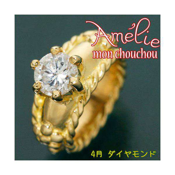 amelie mon chouchou Priere K18 a xr[O lbNX i4j _Ch [J[蒼܂ Eւ̔z͂ł܂