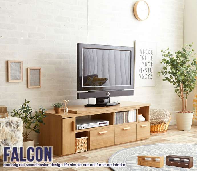 Falcon TV board 伸縮型 ローボード テレビ台 テレビボード 新生活 引越し 家具 ※北海道・沖縄・離島は別途追加送料見積もりとなります メーカーより直送します 102018