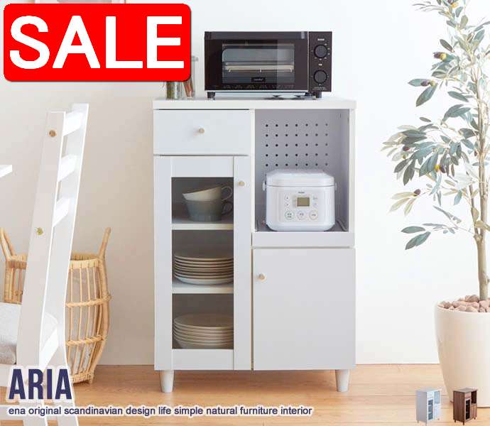 【スーパーSALE 50%OFF！】 Aria レンジ台 幅60cm キッチン収納 新生活 引越し  ...
