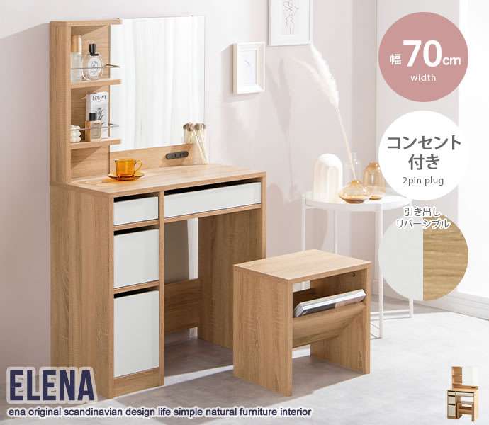 楽天市場】ikea ミニドレッサーの通販 楽天市場】ikea ミニドレッサーの通販