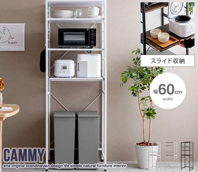 Cammy S~ bN 60cm Lb`[ V z Ƌ kCEE͕ʓrǉςƂȂ܂ [J[蒼܂ 159003